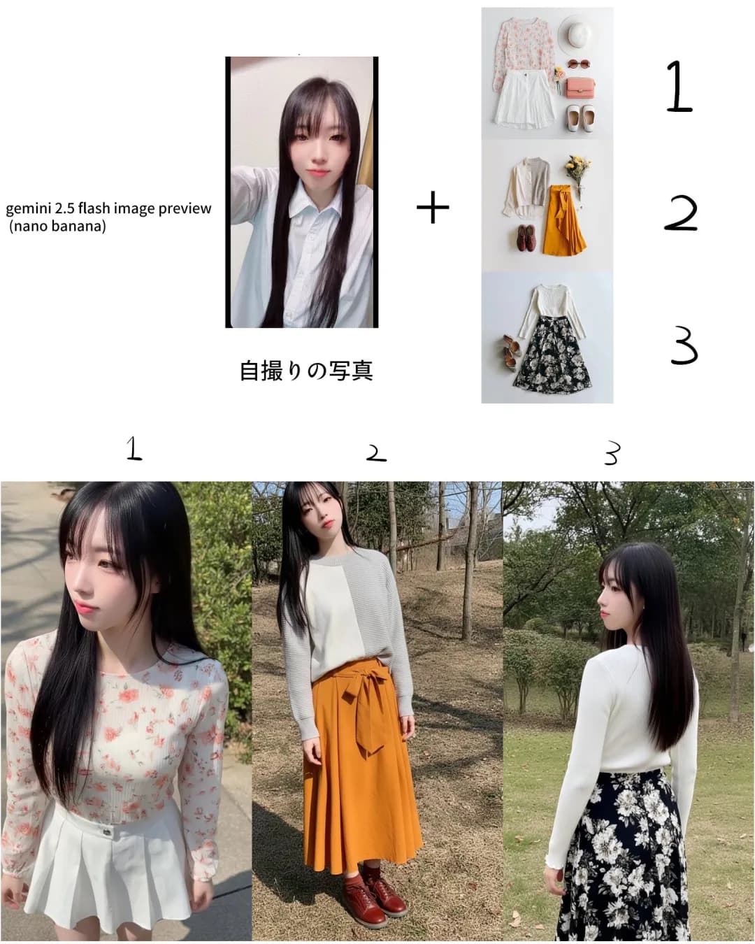 Virtual try-on example showing AI-generated clothing placement